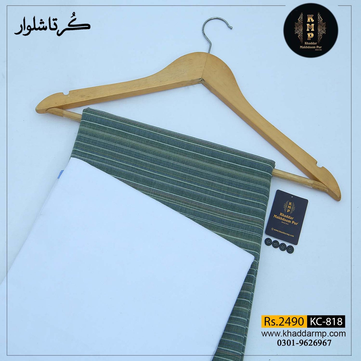 kurta Shalwar kc-818