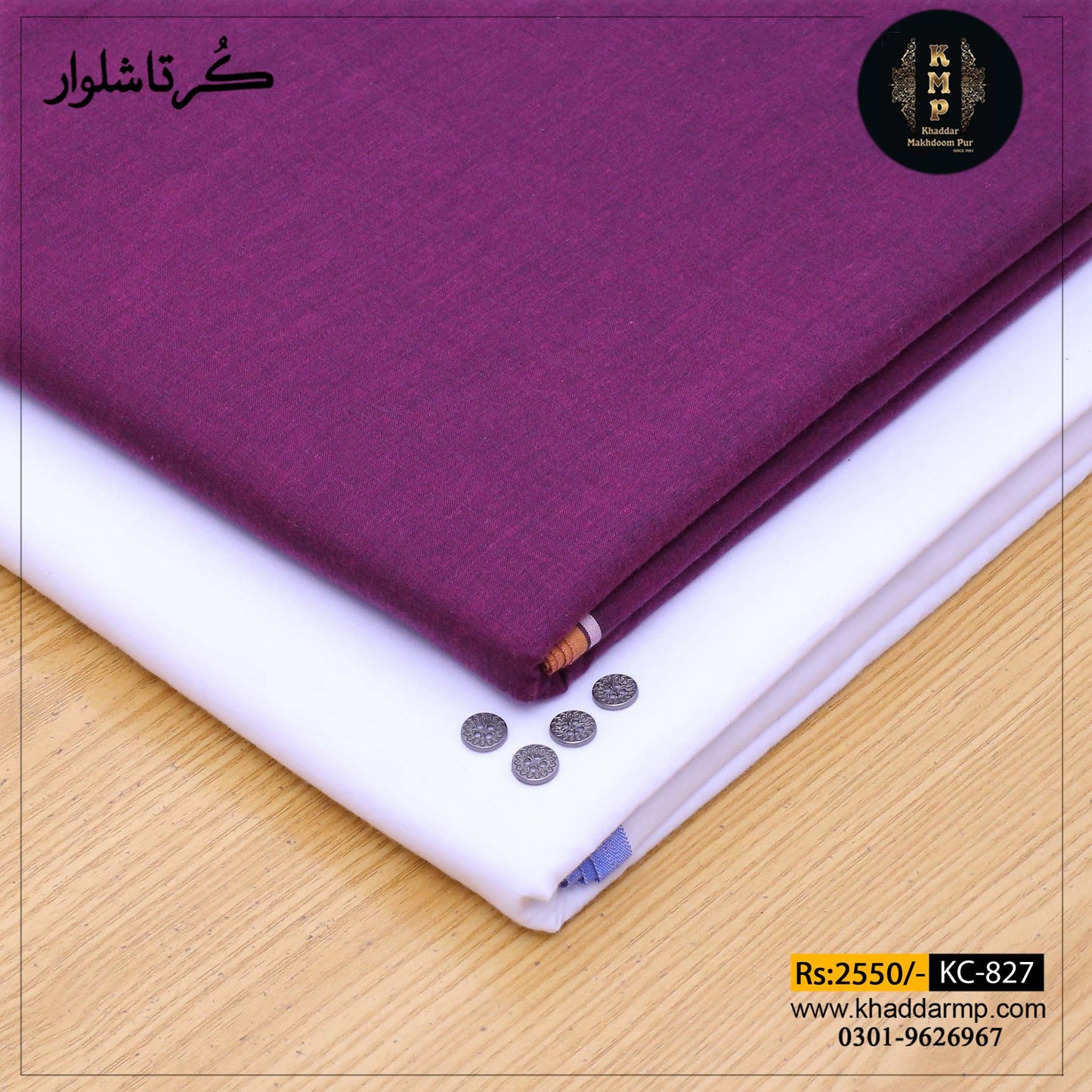 kurta Shalwar  kc-827